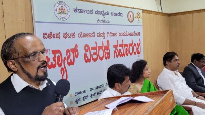 karnataka media academy Tab Disrtiubution Program