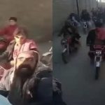 pakistan bike
