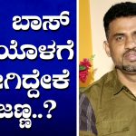 roopesh rajanna 1 1