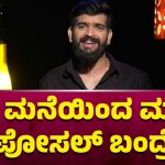 roopesh shetty 6
