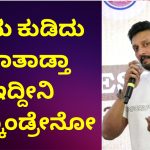 sudeep 1 1
