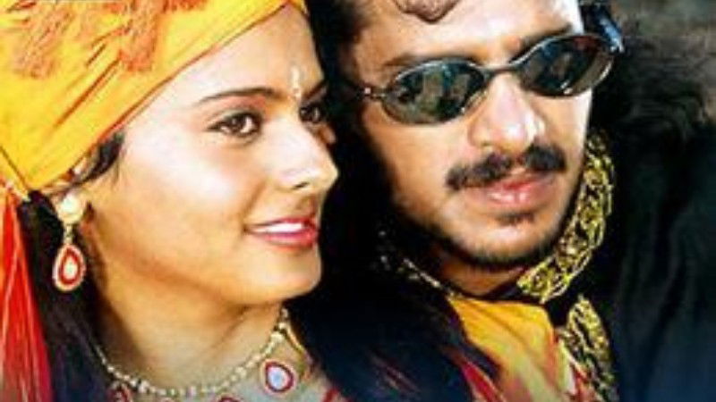 upendra 1