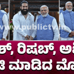 01 MODI AV NEW