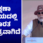 01 MODI SPEECH