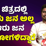 01 PRATHAM FULL