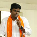 ANNAMALAI 2