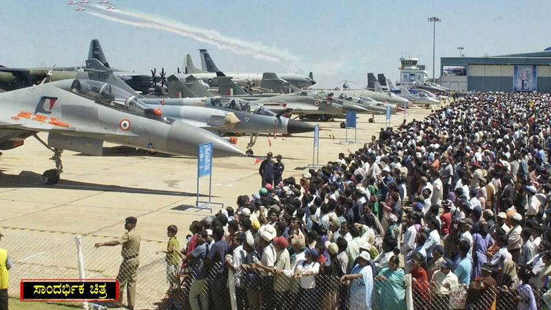 Aero India 5