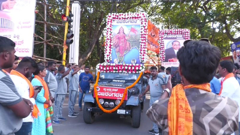 BAJARANFDAL PROGRAM TUMAKURU