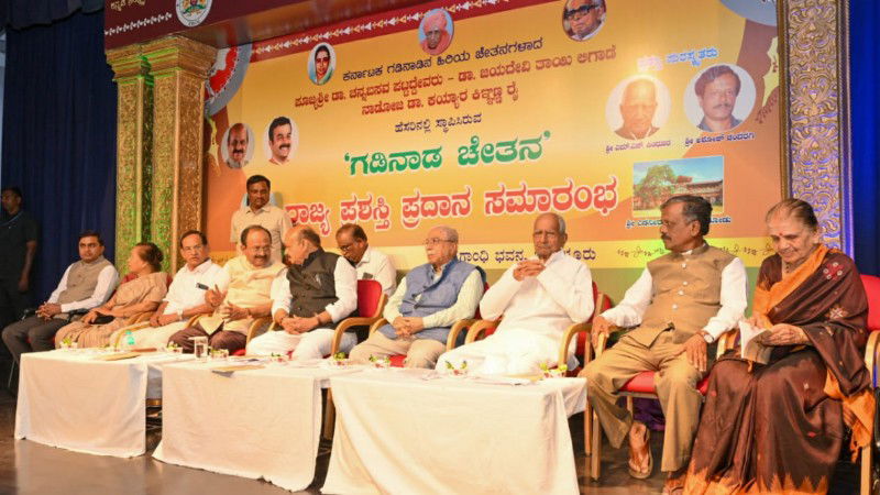 BASAVARAJ BOMMAI GADI CHETHANA PROGRAM 1