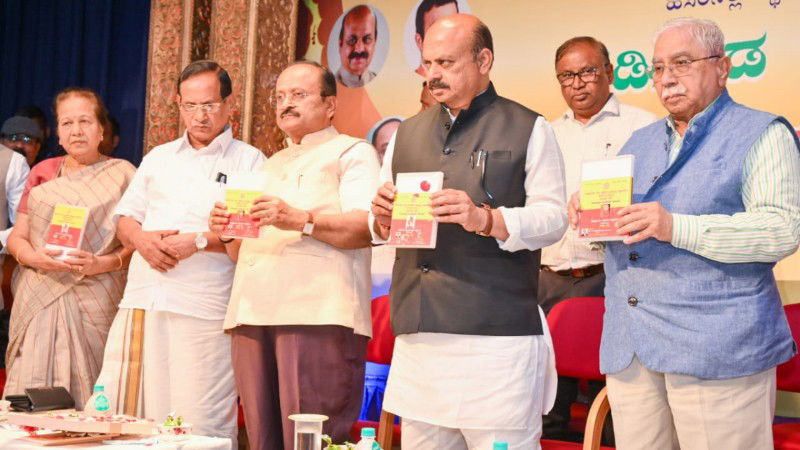 BASAVARAJ BOMMAI GADI CHETHANA PROGRAM 2