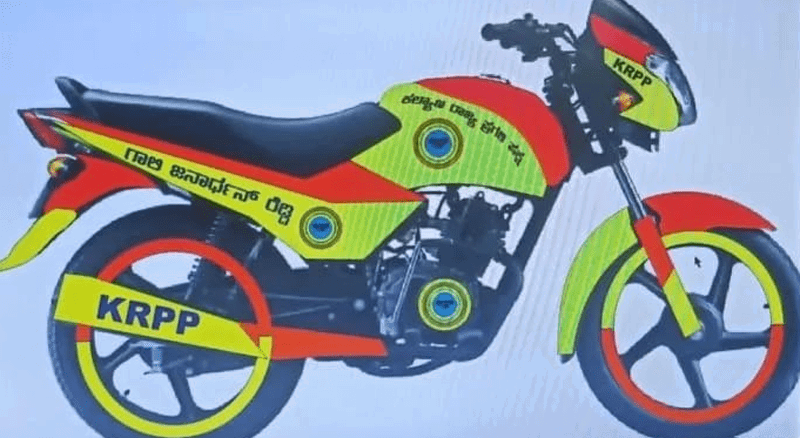 BIKE GIFT