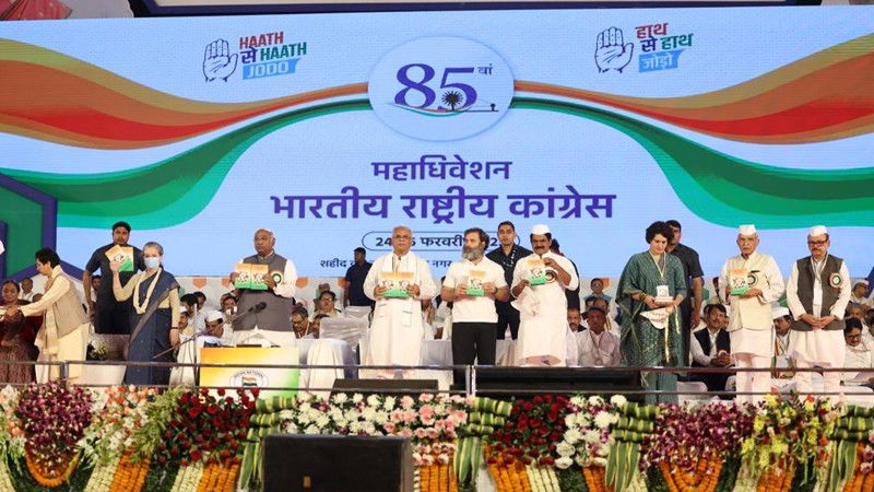 Bharat Jodo Yatra