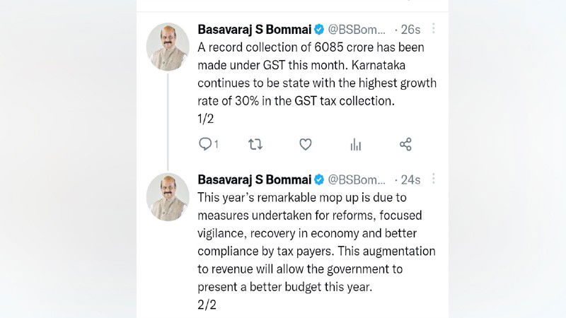 GST