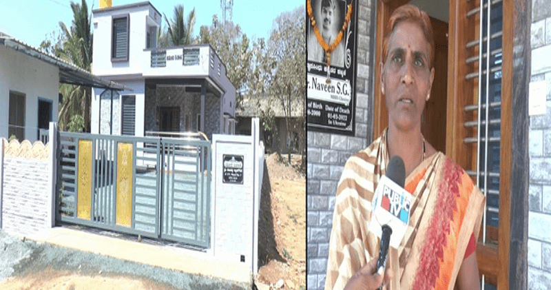 HAVERI NAVEEN NIVASA 1