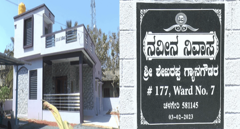 HAVERI NAVEEN NIVASA