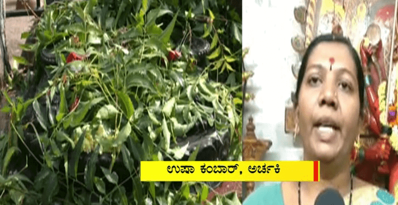 HUBBALLI JATHRE 4