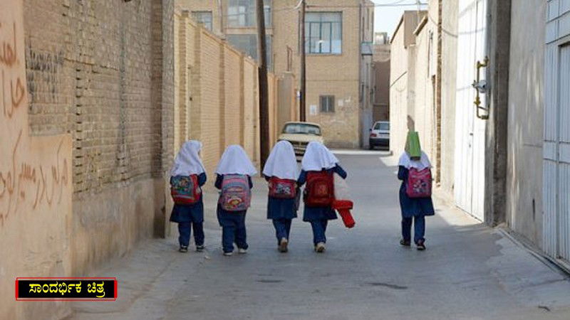 Iran 2