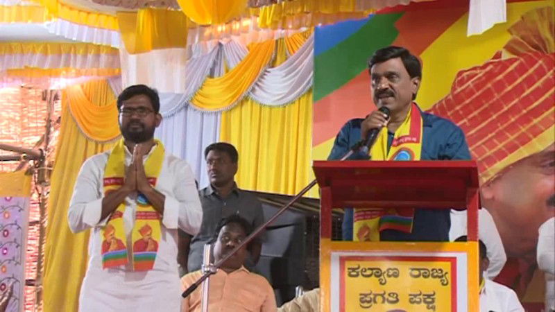 Janardhana Reddy 1