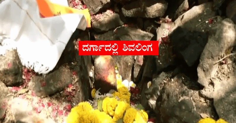 KALABURAGI DARGA 3