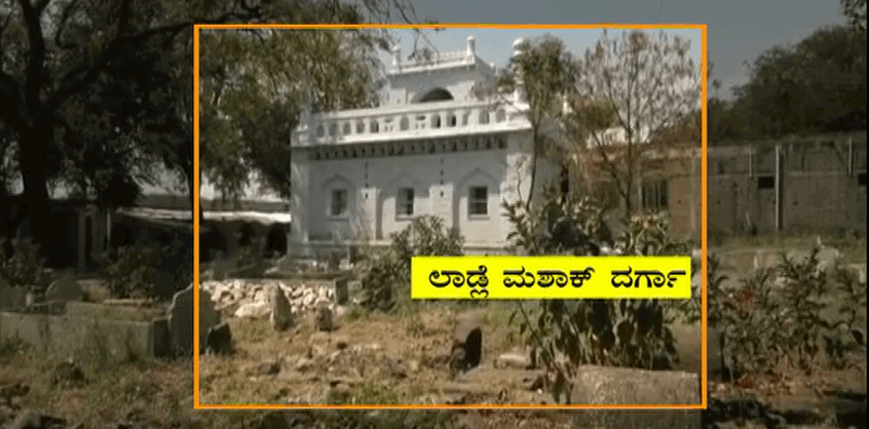 KALABURAGI DARGA 4