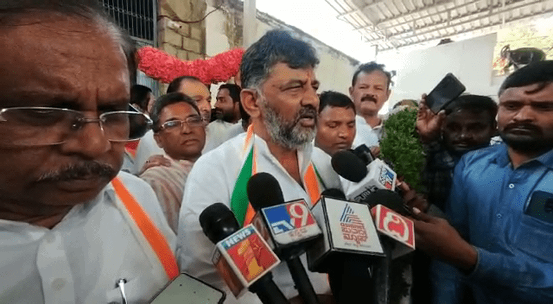 KOLAR DK SHIVAKUMAR 1