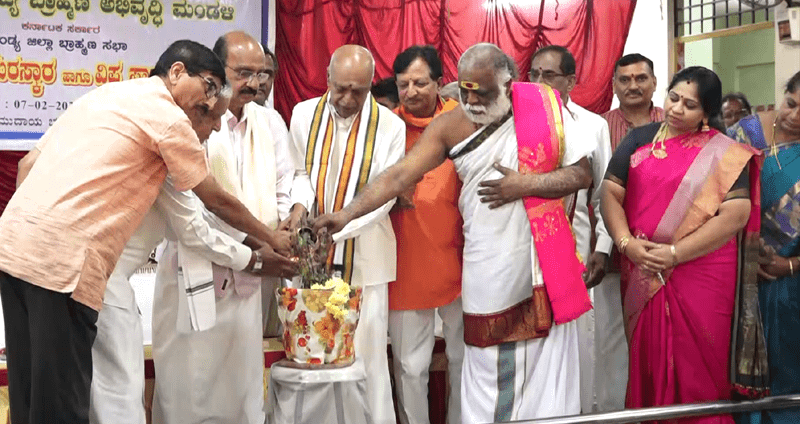MANDYA BRAHMIN 2
