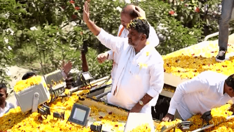 MYSURU OPERATION CONGRESS 2