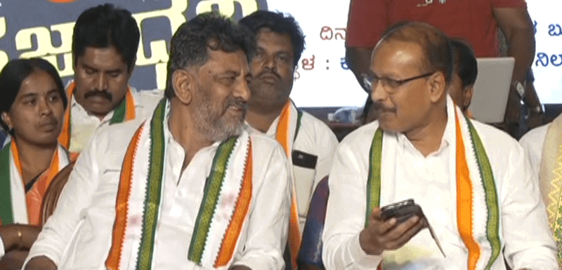 MYSURU OPERATION CONGRESS 3