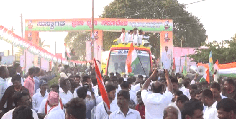 MYSURU OPERATION CONGRESS 4