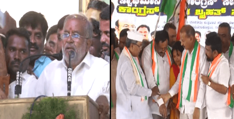 MYSURU SIDDARAMAIAH GTD