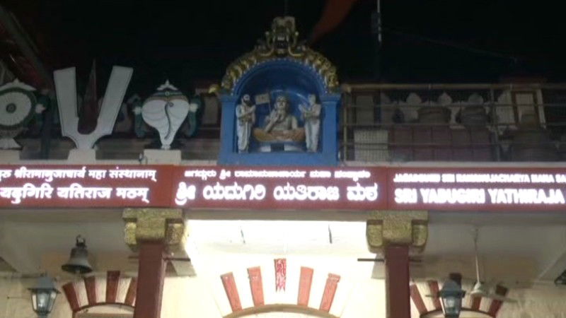 Melukote Ramanujacharya Jeeyar Swamiji Gets Y Security Sri Yadugiri Yathiraja Mutt