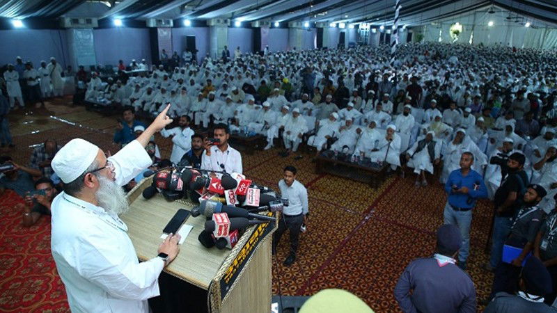 Muslim Union 2