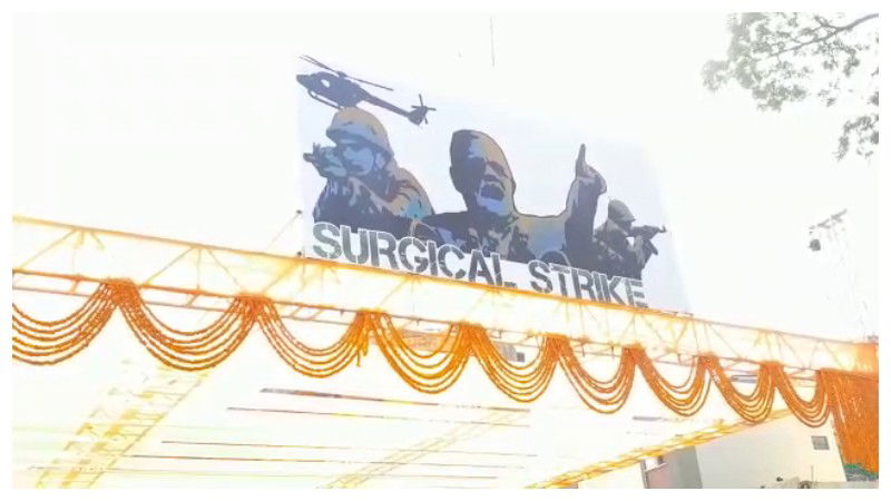 NARENDRA MODI KAMANU