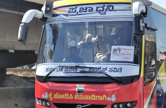 NELAMANGALA BUS 1
