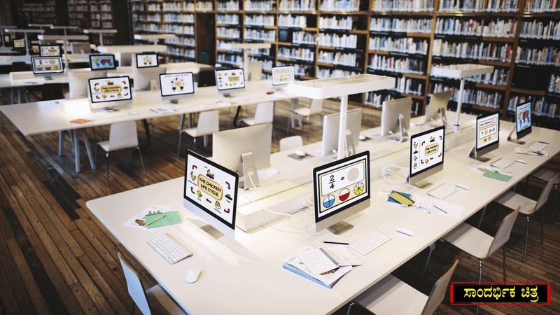 National Digital Library