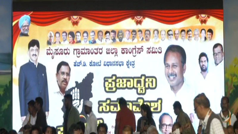 PRAJADVANI