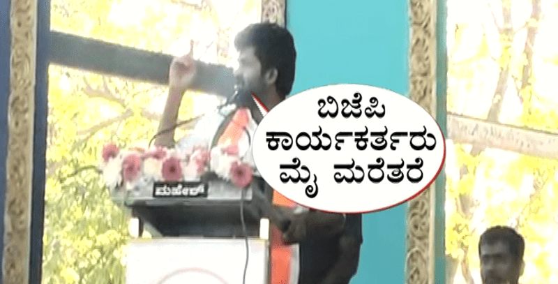 PRATAP SIMHA 1