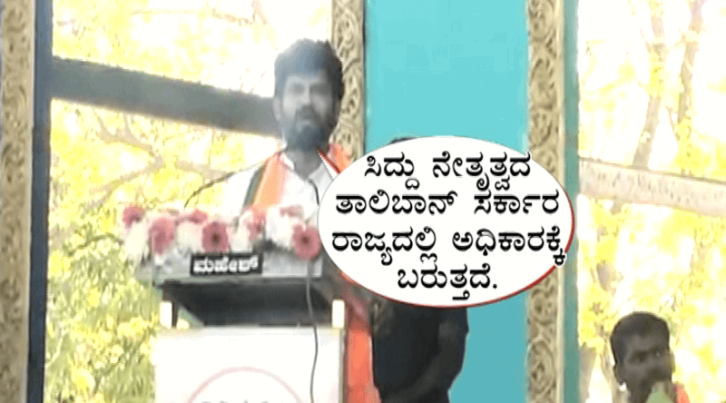 PRATAP SIMHA