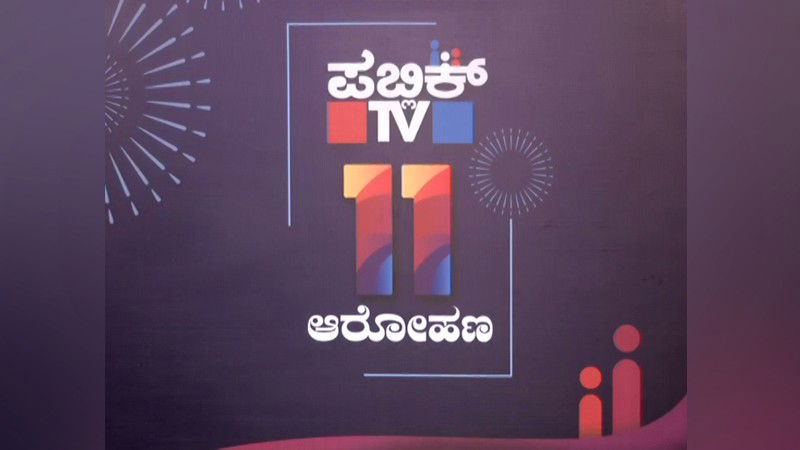 PTV 01