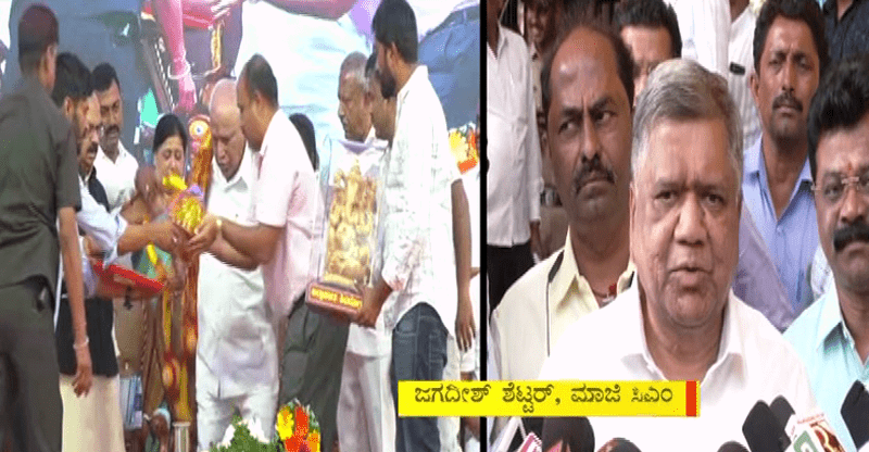 SHIVAMOGGA BS YEDIYURAPPA 1