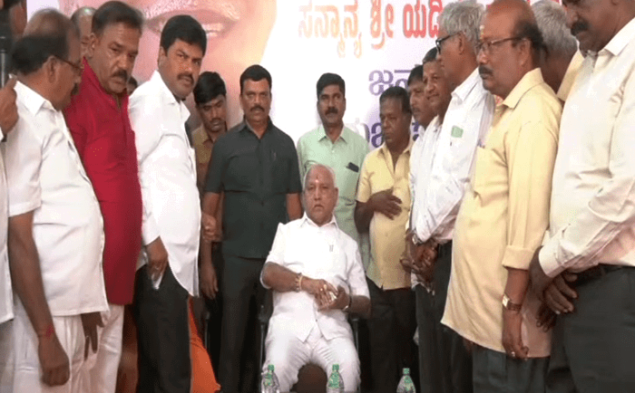 SHIVAMOGGA BS YEDIYURAPPA 2