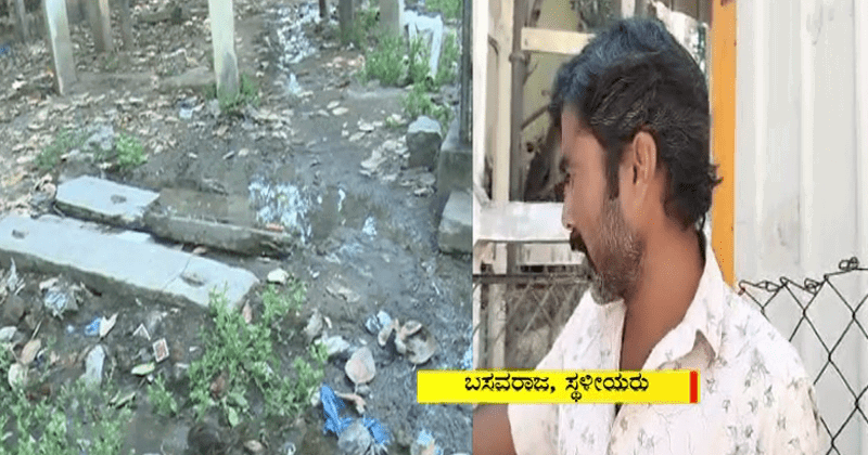 YADAGIRI DIRTY WATER 2