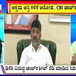 big bulletin 08 february 2023 part 2