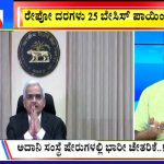 big bulletin 08 february 2023 part 3