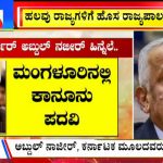 big bulletin 12 february 2023 part 2
