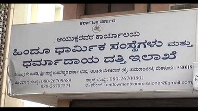 dharmika datti department