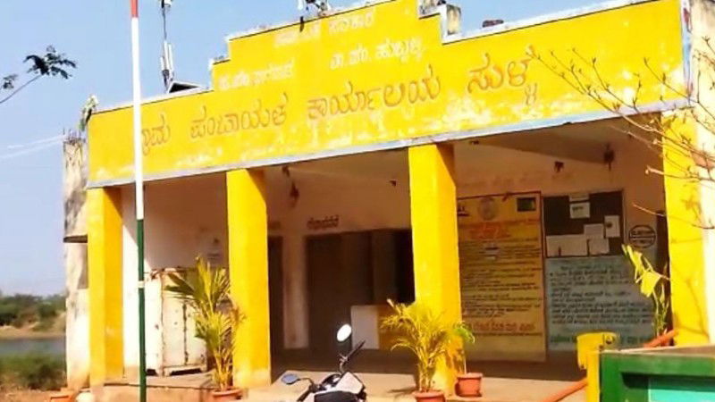 hubballi sulla crime