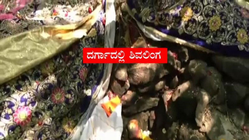 urus and shivaratri pooja performed Ladle Mashak Dargah aland Kalaburagi 3