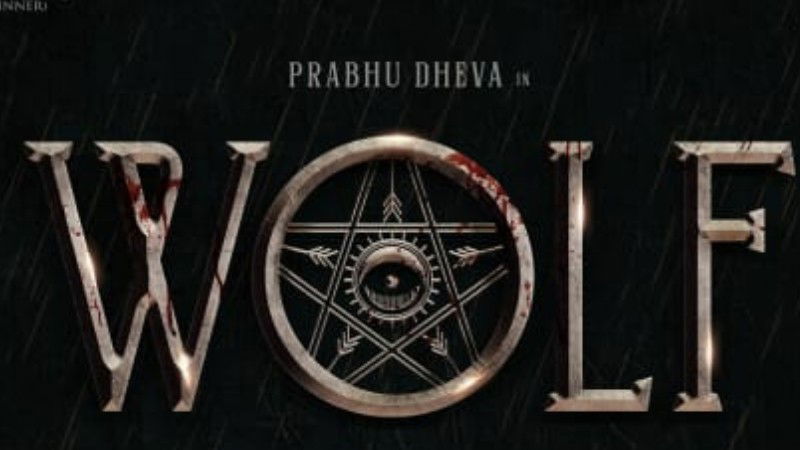 wolf 1