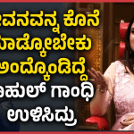 01 RAHUL RAMYA NEW